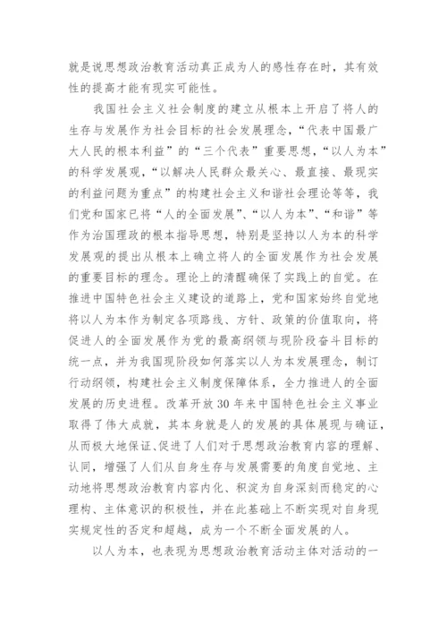 最新入党积极分子思想汇报2022年精选10篇范文_1.docx