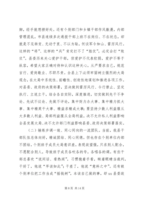 县宣传思想工作会议讲话稿 (2).docx