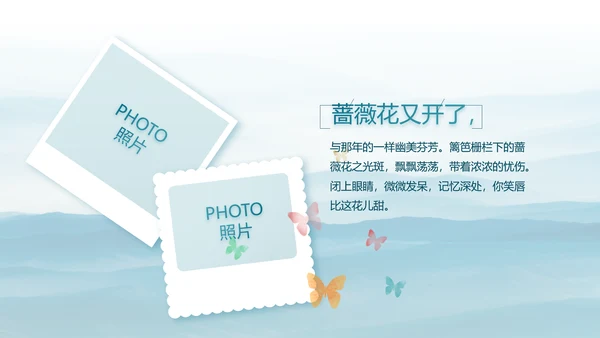致敬八一建军节部队军事动态PPT