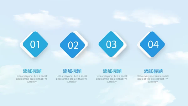 金融保险行业保险公司年年终总结动态PPT模板