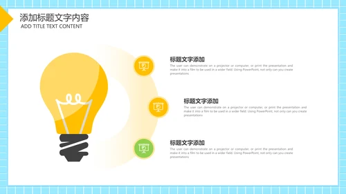 游泳健身比赛少儿游泳训练培训PPT模板