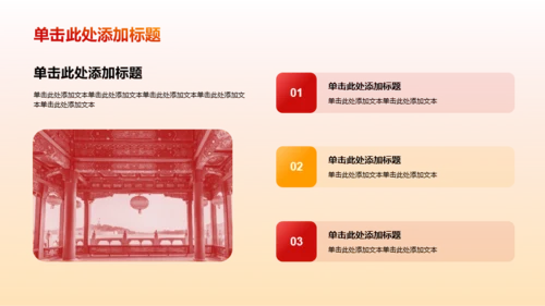红色庄严初心学习PPT模板