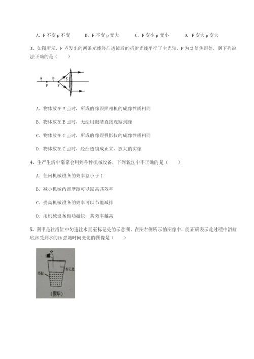 强化训练陕西延安市实验中学物理八年级下册期末考试专项测评练习题.docx