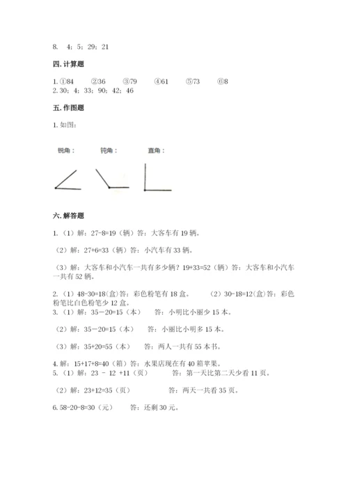 人教版二年级上册数学期中测试卷【网校专用】.docx