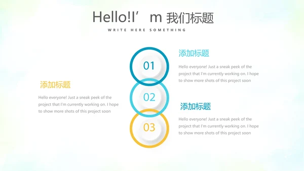 教育行业开题报告毕业答辩动态PPT模板