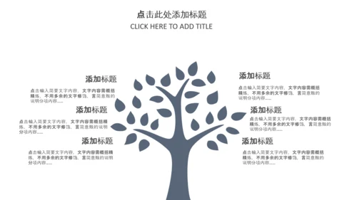 中国风古代建筑古建筑古文化古风古楼ppt