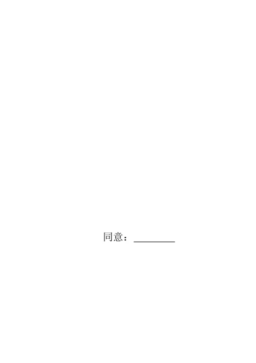 海口配套变压器迁移综合项目施工专项方案.docx