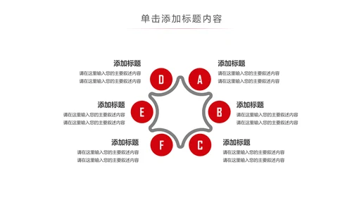 大气爱心医疗护士护理工作报告动态PPT模板