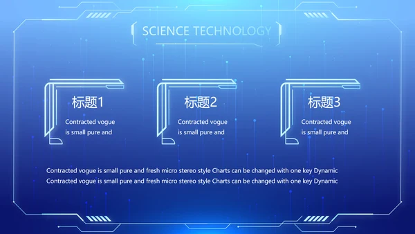 蓝色医疗科技信息化建设工作总结PPT
