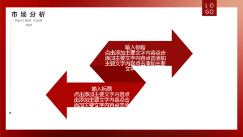 BUSINESS商业项目计划书通用PPT模板