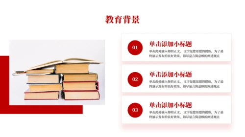 博士帽logo复试答辩毕业答辩通用PPT模板
