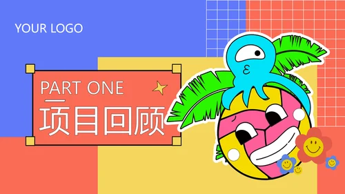 工作汇报卡通风蓝色PPT