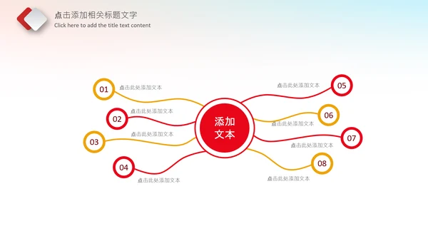 简洁大气中国检察纪检监察动态PPT模板