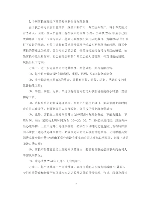 精编之销售助理个人的工作总结范文.docx