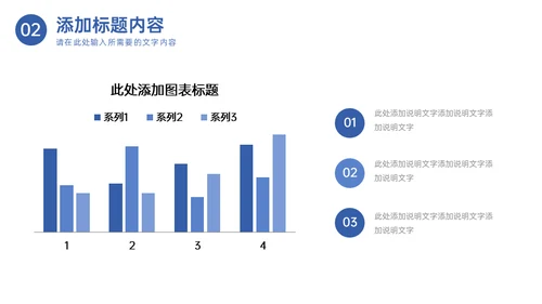 大学论文课题研究计划通用PPT模板
