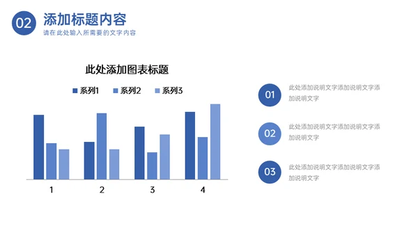大学论文课题研究计划通用PPT模板