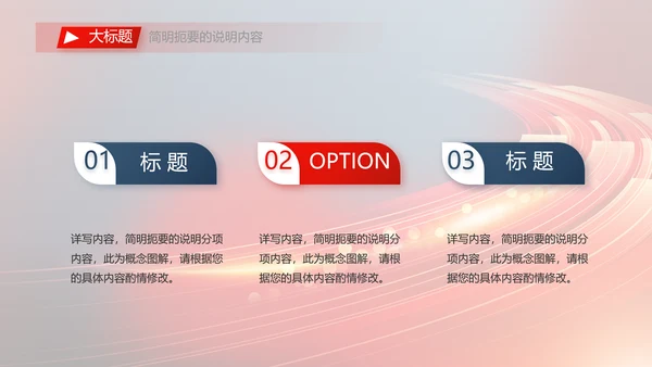 不负青春激扬青春商务励志动态PPT