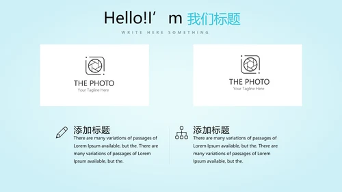 蓝色简约医药医疗报告通用动态PPT