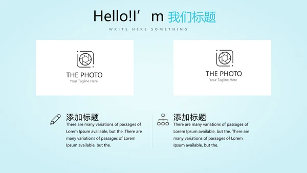 蓝色简约医药医疗报告通用动态PPT