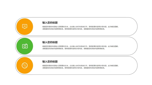 简约植树节爱护生态汇报演讲PPT模板