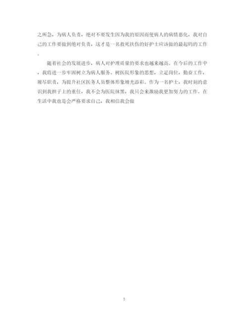 精编之护士个人月工作总结模板.docx