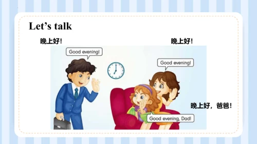 Unit 1 Hello I‘m monkey Lesson 5 - Lesson 6 课件(共44