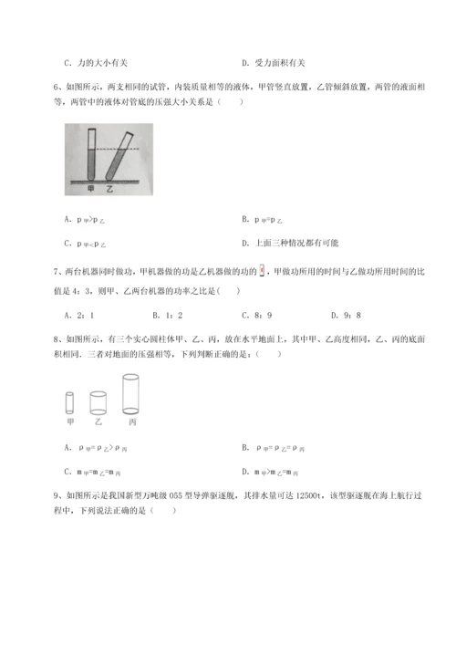 第二次月考滚动检测卷-重庆长寿一中物理八年级下册期末考试综合练习试题（含答案解析版）.docx