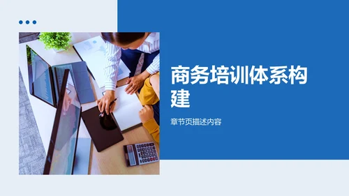 文献汇报答辩通用PPT模板