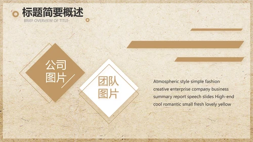 极简古典素描绘画培训教学动态PPT