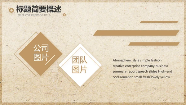 极简古典素描绘画培训教学动态PPT