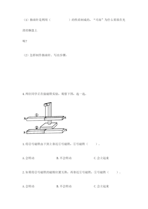 教科版二年级下册科学知识点期末测试卷带答案（基础题）.docx