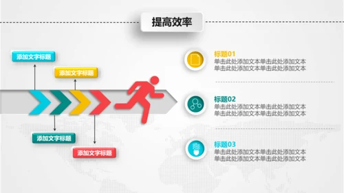 月度季度半年工作总结汇报PPT模板