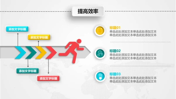 月度季度半年工作总结汇报PPT模板