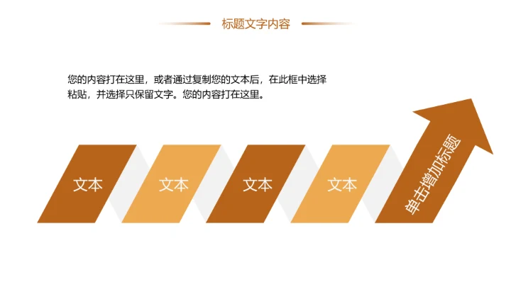 中秋佳节家庭团圆中秋月饼团圆日PPT模板