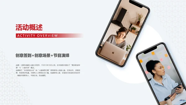 OK公司年会展望未来PPT模板