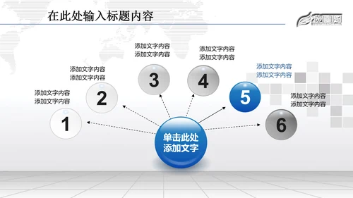 金融理财数据业绩外汇动态PPT模板