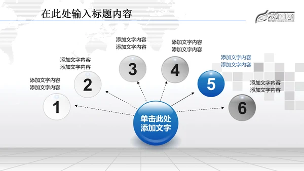 金融理财数据业绩外汇动态PPT模板