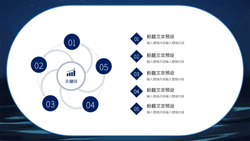 关爱自闭症儿童成长心理健康通用PPT模板
