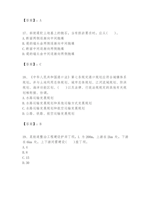 2024年一级建造师之一建港口与航道工程实务题库【能力提升】.docx