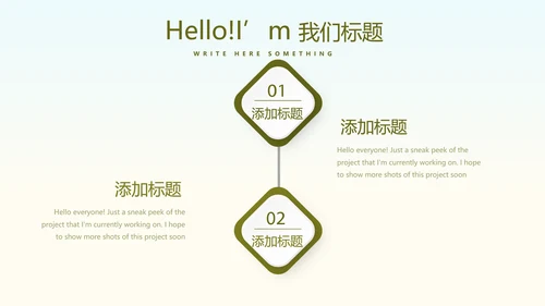 中国著名的历史遗迹万里长城动态PPT