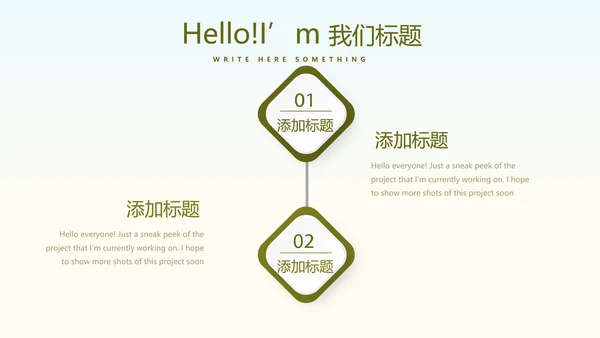 中国著名的历史遗迹万里长城动态PPT