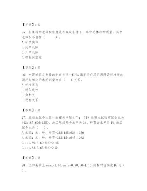 2024年试验检测师之道路工程题库含答案（综合题）.docx