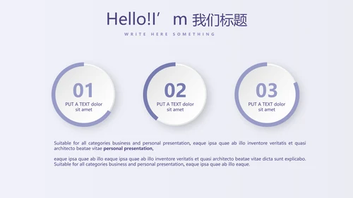 孕妇护理中心医院社区讲座保健中心早教宣传PPT