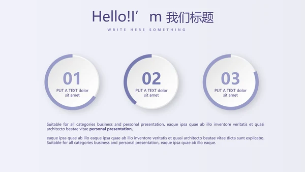 孕妇护理中心医院社区讲座保健中心早教宣传PPT