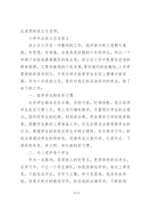 小学毕业班主任总结10篇.docx