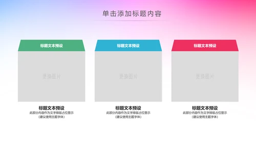 水彩关爱女性健康呵护女性PPT模板