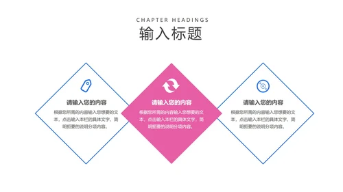 插画风蓝色英语教学PPT模板