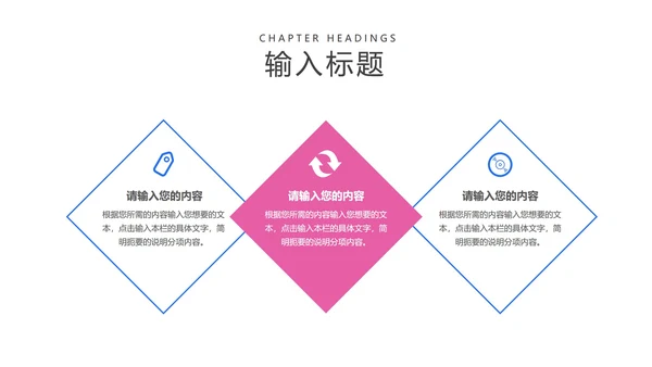 插画风蓝色英语教学PPT模板