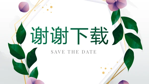 公司产品介绍宣传图片展示PPT动态模板
