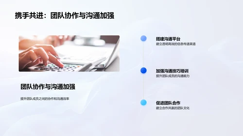 人资月度工作报告PPT模板